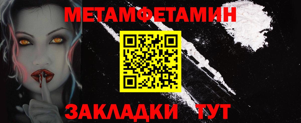 АМФ VHQ Дзержинск
