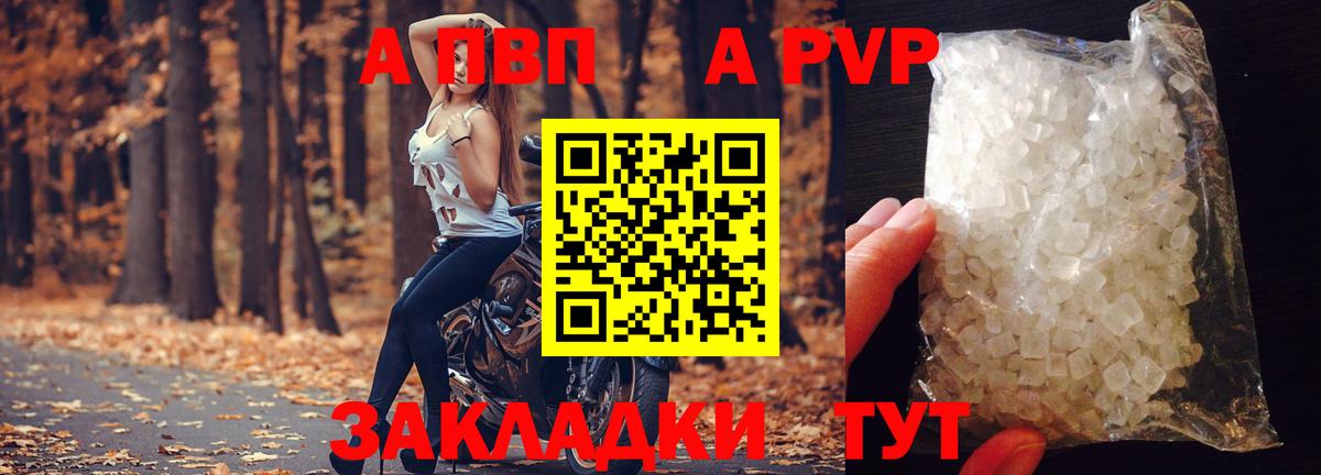 А ПВП мука Дзержинск