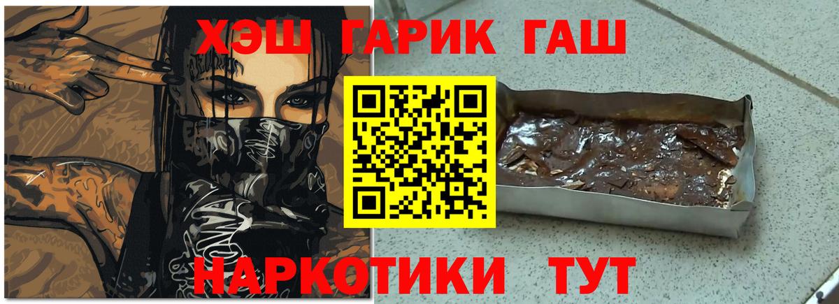 ГАШ Cannabis Дзержинск