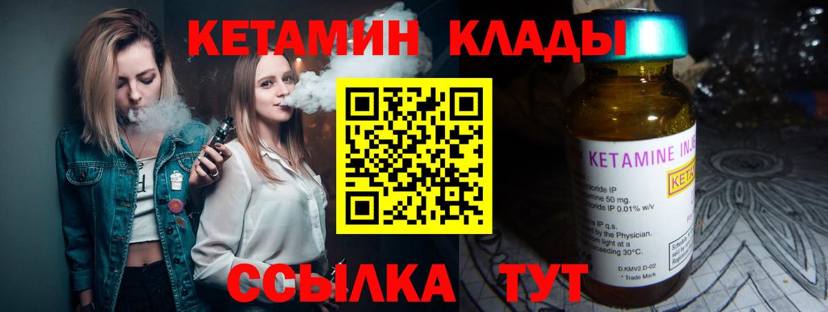 мега ссылка  Вход с VPN  Дзержинск  Кетамин ketamine 