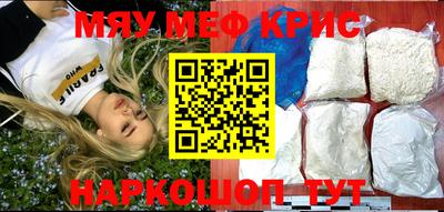 метамфетамин Берёзовский