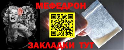 кристаллы Беслан