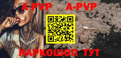 кристаллы Беслан