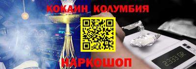метамфетамин Берёзовский