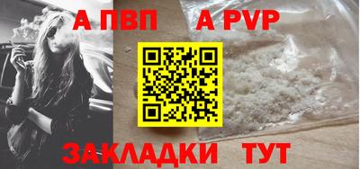 не бодяженный Бийск