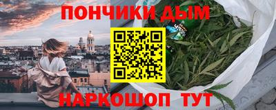 кристаллы Беслан
