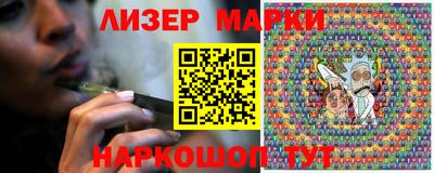 кристаллы Беслан