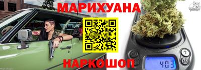 кристаллы Беслан