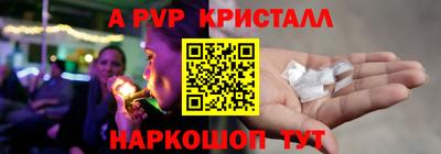метамфетамин Берёзовский