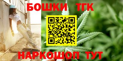 кристаллы Беслан