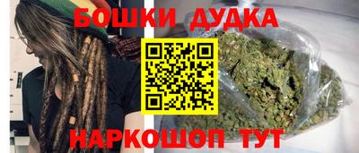 метамфетамин Берёзовский