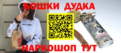 метамфетамин Берёзовский