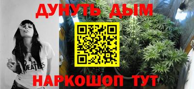 кристаллы Беслан
