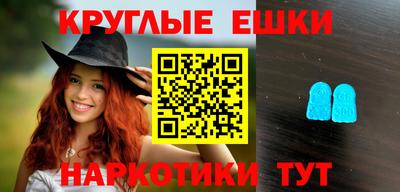 кристаллы Беслан