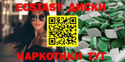 не бодяженный Бийск
