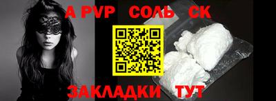 метамфетамин Берёзовский