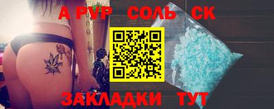 не бодяженный Бийск