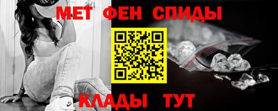 кристаллы Беслан