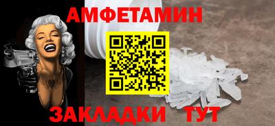 кристаллы Беслан