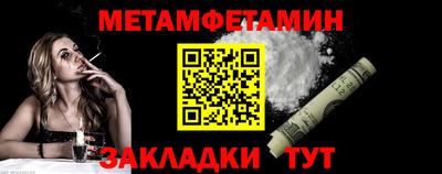 кристаллы Беслан
