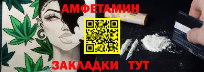 кристаллы Беслан