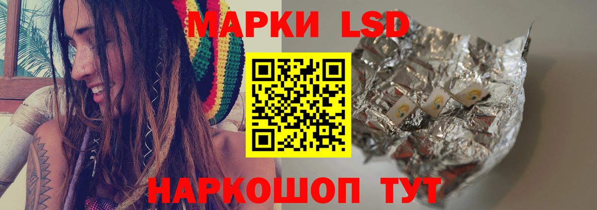 Дзержинск  Лсд 25 экстази кислота  Вход с VPN 