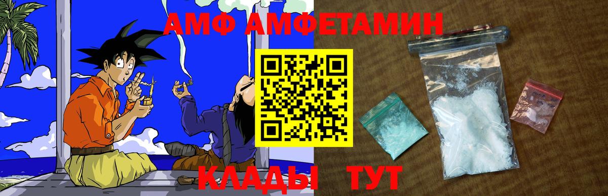 МДМА Дзержинск