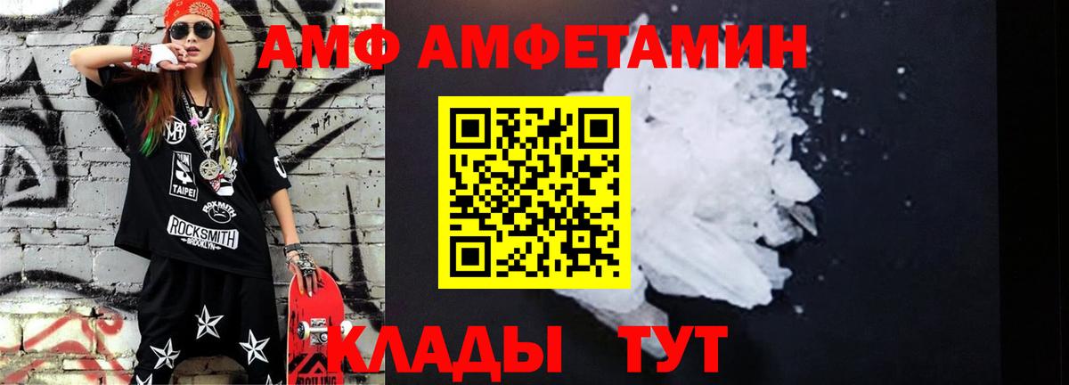 Первитин витя Дзержинск