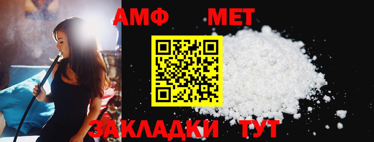 МЕТАМФЕТАМИН витя  МЕТАМФЕТАМИН  Дзержинск  Вход с VPN  МЕТАМФЕТАМИН витя 