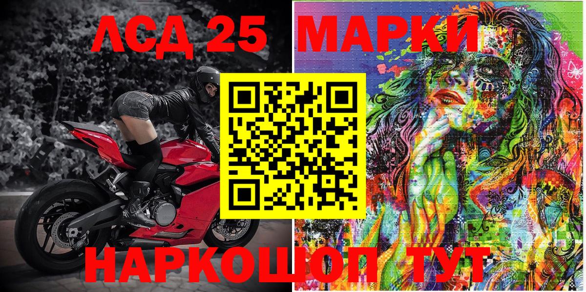 Наркотические марки 1,8мг  Вход с VPN  Дзержинск 