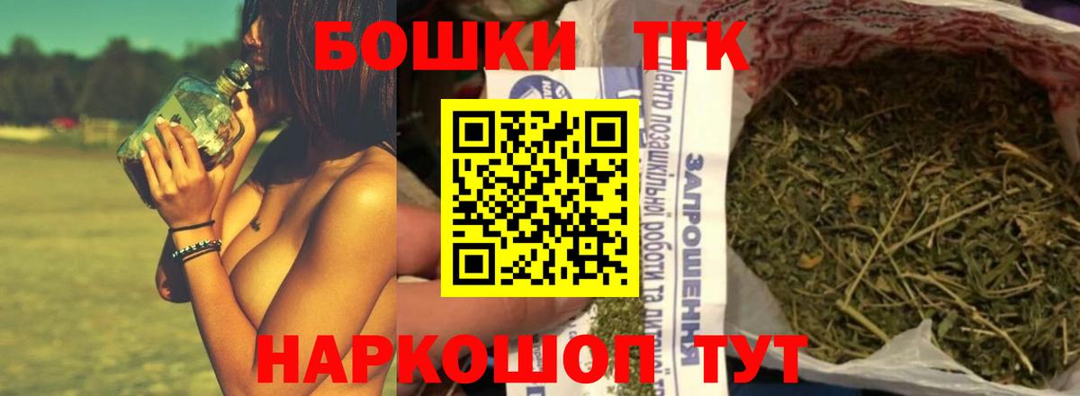 Бошки Шишки Amnesia Дзержинск